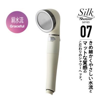 ふるさと納税 箕面市 アラミック　シルクシャワーシリーズ07 絹水流 |  | 02