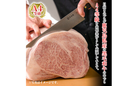 C-049 鹿児島県産黒毛和牛肩ロース肉(Ａ-4等級1,000g)国産！鹿児島県産黒毛和牛肉の中でA４等級のカタロース肉をすき焼き・焼肉用のスライスでお届け【九面屋】