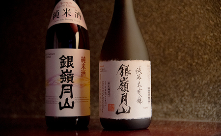 【月山酒造豊龍蔵】銀嶺月山 純米酒・純米大吟醸(限定醸造) 飲み比べ