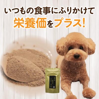 ふるさと納税 西尾市 三河のお魚100%　こなこなぽわんこ　お試しサイズ・K324 |  | 01