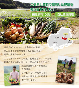 有機 乾燥たんざく大根 32g×5袋セット 乾燥野菜 非常食 備蓄 ダイエット 食物繊維 マクロビ 世羅 A047-09