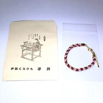ふるさと納税 伊賀市 (組紐)ブレスレット　角杉組　鎖入金　ピンク　 |  | 02