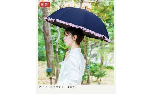 ロサブラン [ネイビー×ラベンダー] 日傘 ショート 50cm シングルフリル 100％ 完全遮光 晴雨兼用 | Rose blanc 傘 カサ uvカット 遮光 遮熱 涼感 紫外線対策 6級遮光 ファッション レディース メンズ ファッション おしゃれ 小物 ギフト プレゼント 母の日
