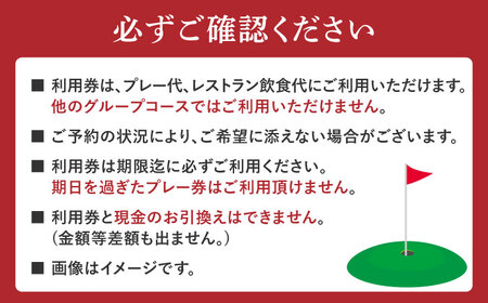 明智ゴルフ場利用券【9,000円分】 / ゴルフ ゴルフ場 GOLF チケット 体験 利用券 利用料 / 恵那市 / 明智ゴルフ倶楽部[AUDE007]