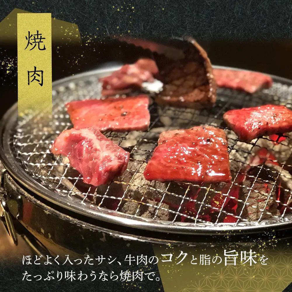 オリーブ牛　赤身焼肉用　1500g | 赤身 焼肉