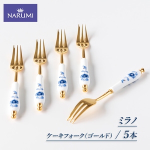 【三重ナルミ】 食器 ミラノ ケーキフォーク ゴールド ブルー 5本セット [鳴海製陶] 食器