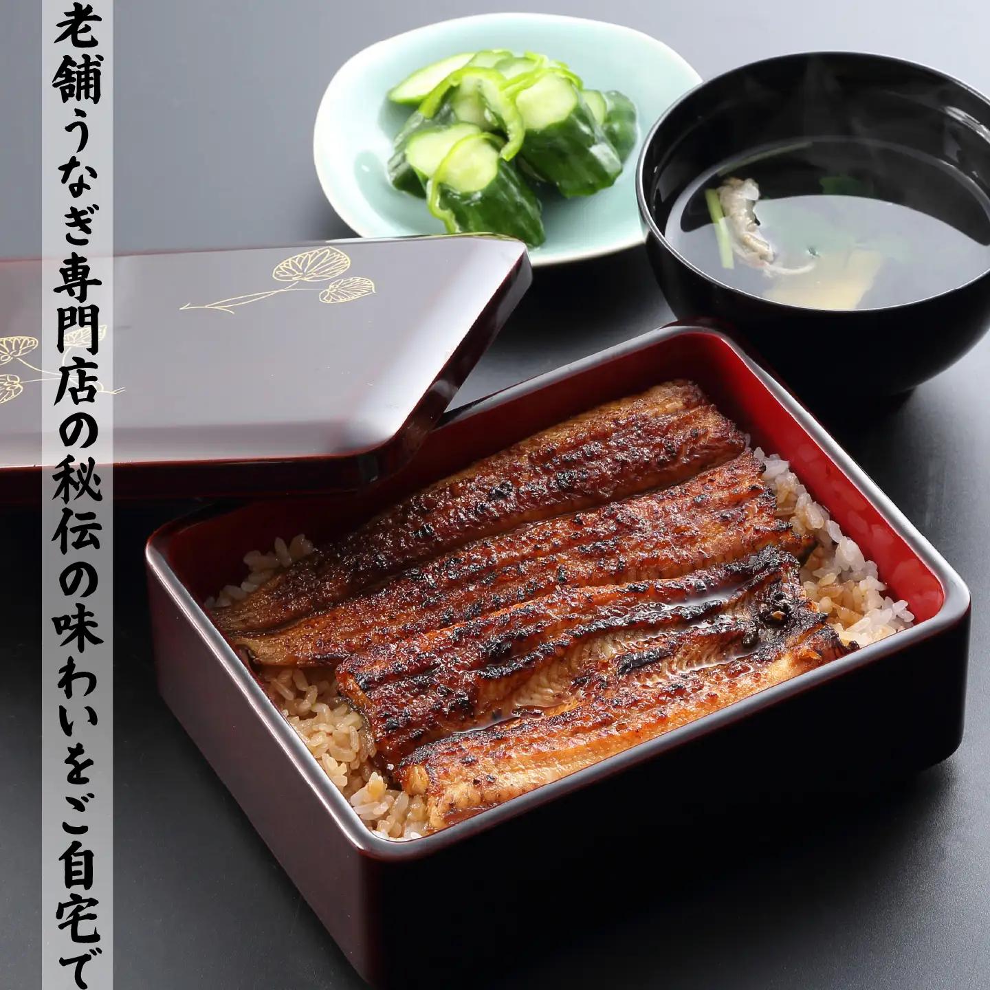 【冷蔵】国産 鰻 蒲焼《2尾》 300g以上 タレ・うなぎのミニおつまみ付 〜明治37年創業「本多」〜 | 国産 ウナギ 蒲焼 炭火焼 おつまみ タレ 秘伝 （Ab-013-2）