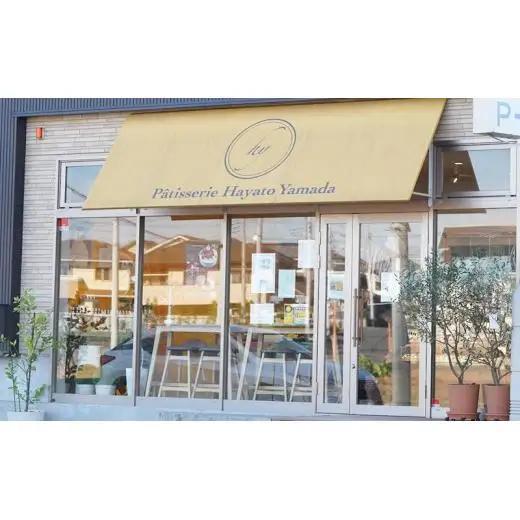 【プリンス徳川カフェ】マツド＆プリンスと焼菓子 アソート中