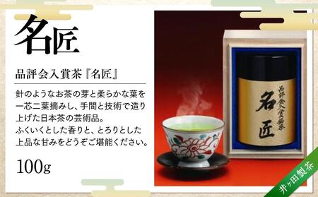 名匠と喜久福4種30ヶ入とずんだ餅のセット【菓子 おかし 食品】ずんだずんだずんだずんだずんだ