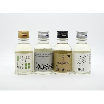 ふるさと納税 香川県 【MORIKUNI】オリーブ酵母酒飲み比べセット(100ml×4本)おつまみ付 |  | 01