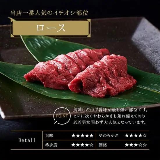 国産 馬刺し ギフトセット3人前(モモ100gロース100g) 大久保商店 (自家製にんにく辛子味噌&あごだし醤油付) ｜馬刺し 馬刺し 馬刺し 馬刺し 馬刺し 馬肉 味噌 お中元 お歳暮