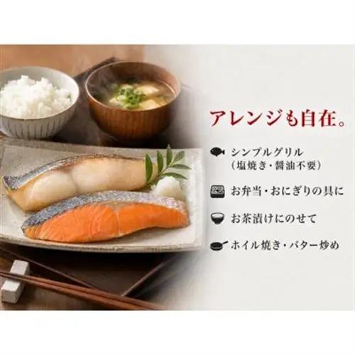 和歌山魚鶴仕込みのだし漬け天然銀だら切身6切＆銀鮭切身6切　(真空パック入)  小分け【配送不可地域：離島】【1599165】