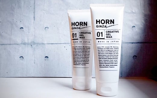 ジェルワックス HORN（ホルン）クリエイティブジェルワックス 200g×2本 植物由来成分 ハード セット力 キープ力 ショートヘア パーマヘア スタイリング ジェル ワックス 融合 オーガニック 素材 植物エキス 配合 髪 頭皮 髪型 美容師 美容院 千葉県 旭市 株式会社HORN shn023