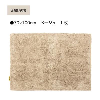 ふるさと納税 海南市 乾度良好 Dナチュレ バスマット 約70×100cm ベージュ 吸水速乾 裏面すべり止め加工 |  | 01