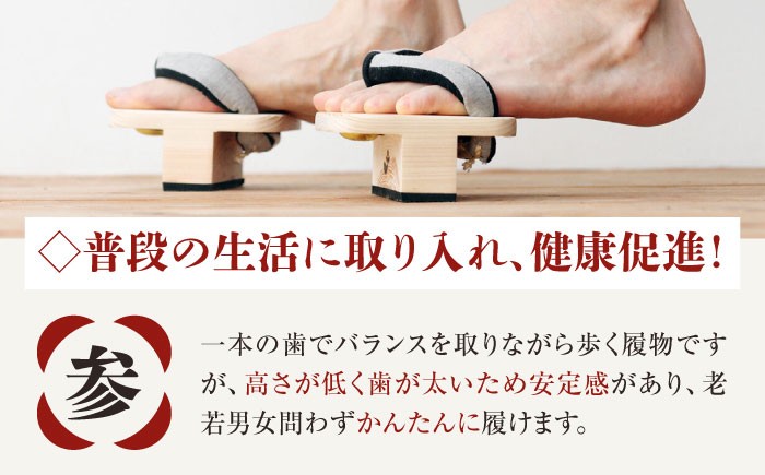 おうちで簡単トレーニング！　一本歯下駄　ＨＡＮＢＵＮ-fraing-　ビブラムソール付