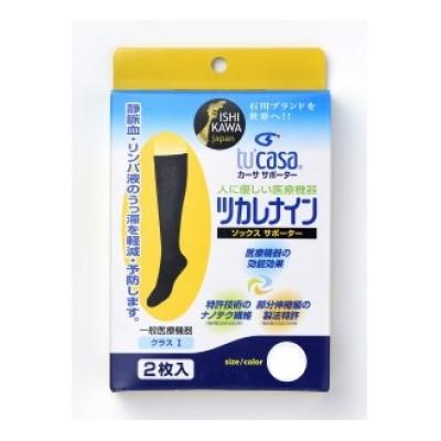 ふるさと納税 かほく市 【ふるさと納税】ツカレナイン 着圧サポーター【ソックス】(ベージュ:Lサイズ)1ペア(両足2枚入) |  | 01