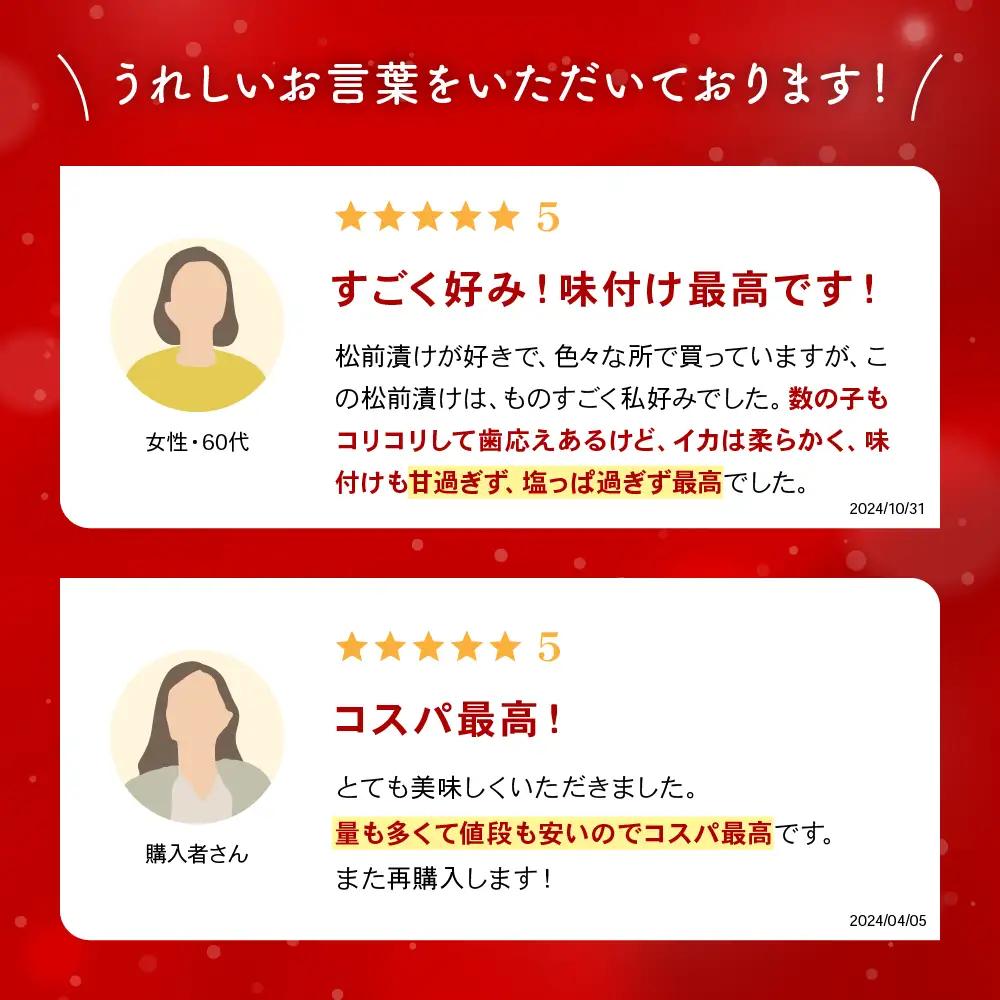 訳あり 数の子 松前漬け 1kg （200g×5） かずのこ 松前 ご飯のお供 おつまみ おかず