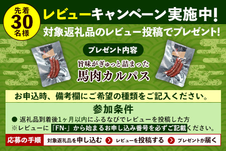 ★レビューキャンペーン中★【馬肉100％】馬肉ハンバーグ 150g×12個 - ハンバーグ おべんとう お弁当 おかず 個包装 小分け 人気 1.8kg 冷凍 おすすめ お取り寄せ 焼くだけ 国内製造