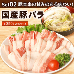 豚肉 人気セット定期便［5回・隔月］ 【 人気セット 】