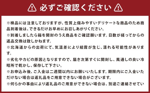 じゃがいも （男爵）  Lサイズ 約5kg × 1箱 約5kg （JA） 北海道 京極町 【2026年9月下旬～2027年2月下旬迄発送予定】_イメージ4