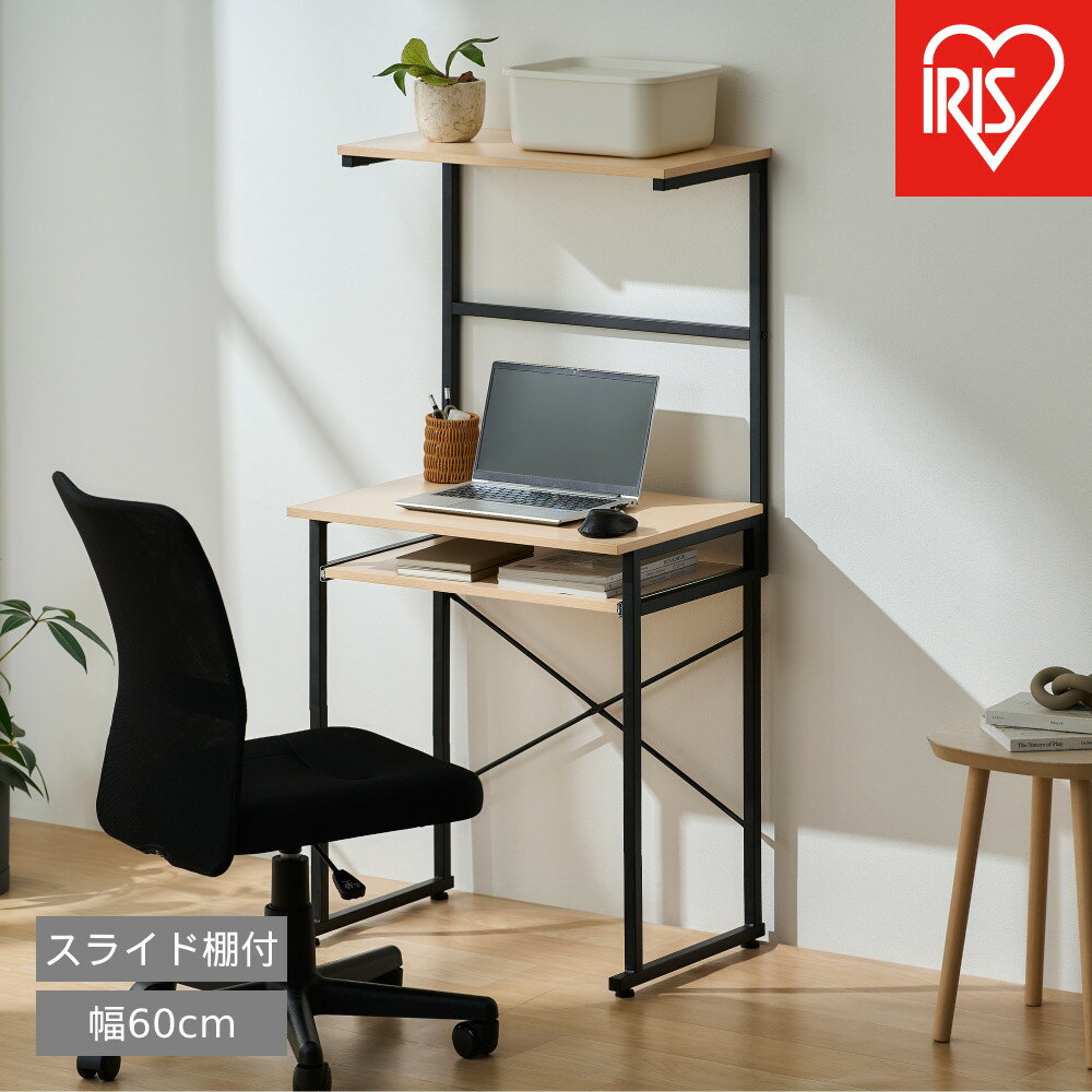 【ふるさと納税】タワー型デスク TDK-6042R ナチュラル/ブラック | デスク パソコンデスク 机 コンパクト 省スペース 勉強机 大人 子供 シンプル pcデスク おしゃれ ワークデスク 収納 上棚付 スライド棚付 学習机 アイリスオーヤマ