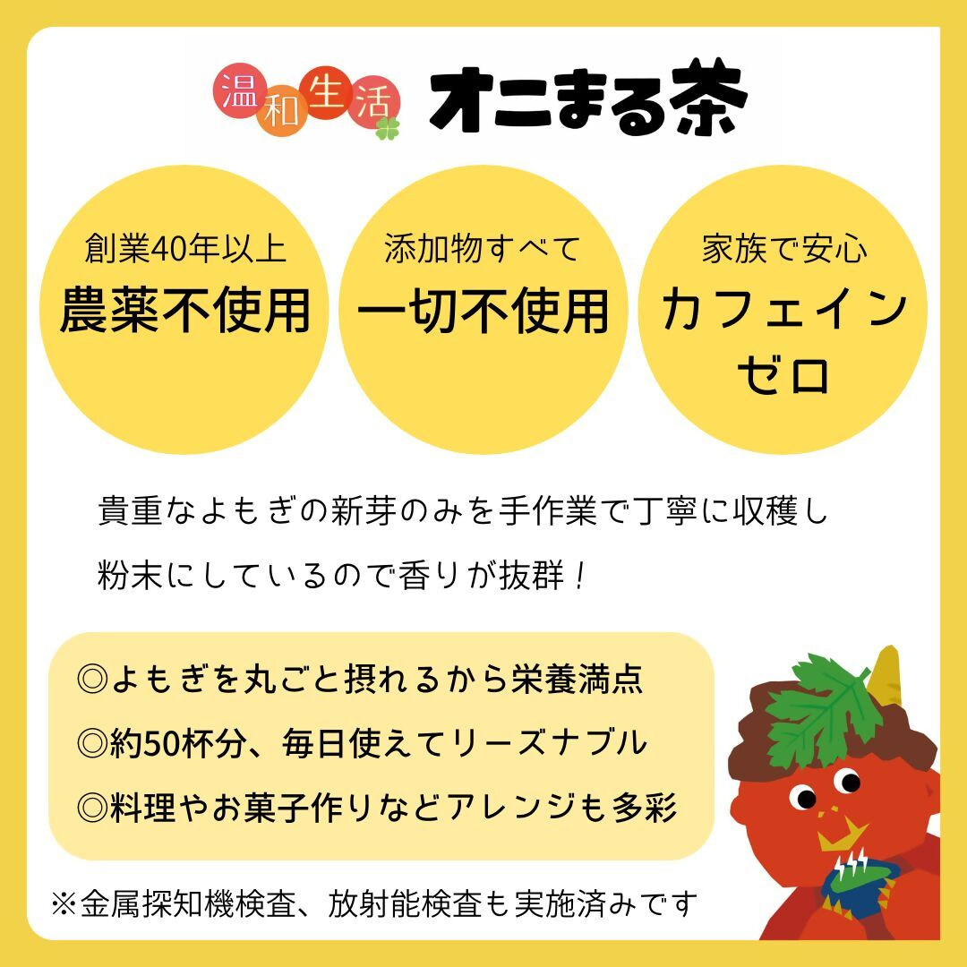 腸活、温活、妊活にも大人気♪昔から愛されてきた万能薬です。