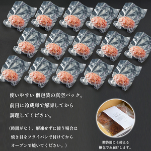 国産 牛タン ハンバーグ １５個 手作り