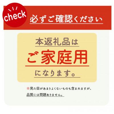 ふるさと納税 日高川町 【2026年発送】【ご家庭用わけあり】和歌山秋の味覚　富有柿　約3.5kg |  | 03