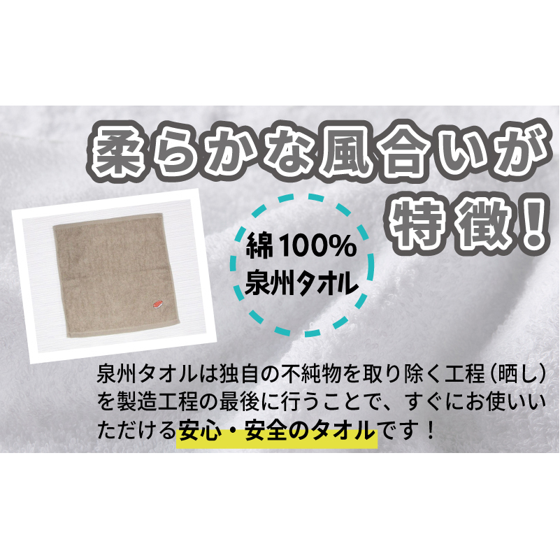 ハンドタオル ギフトセット（寿司デザイン刺繍入り 6枚セット）【ハンドタオル 刺繍 ギフト 贈り物 寿司 タオル たおる ハンカチ】 099H4385_イメージ4