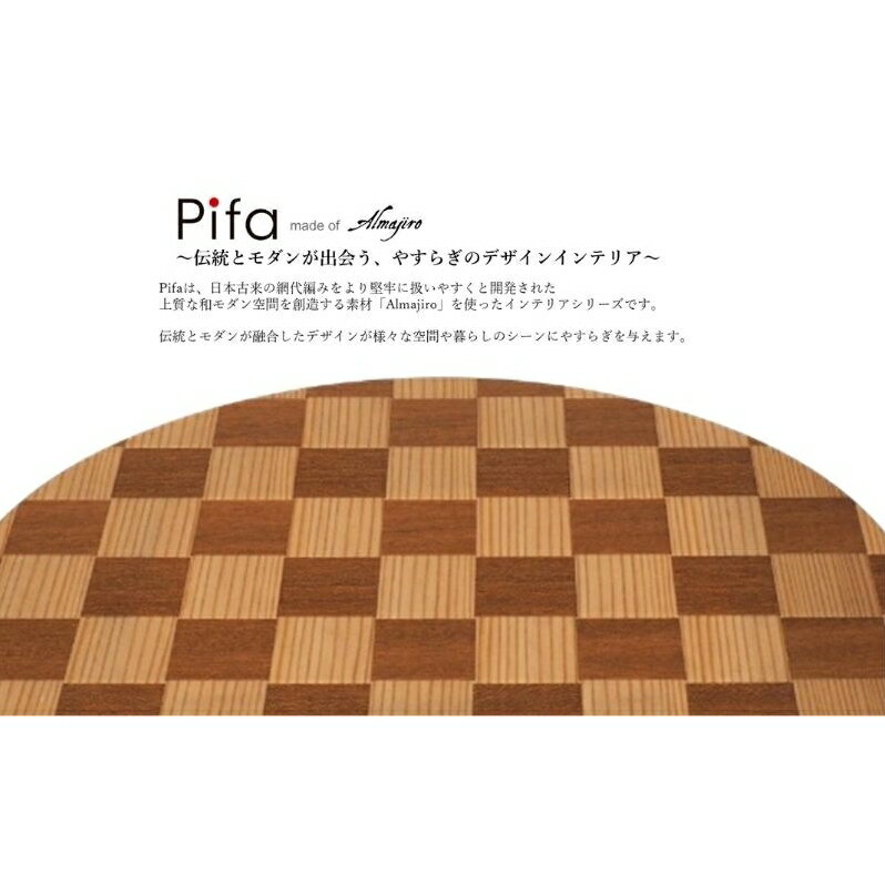 【ふるさと納税】皿 Pifa 半月膳 ミックス （直接食器） お皿 木皿 半月皿 半月盆 プレート ウッドプレート 木 木製 日本製 食器 お盆 トレー キッチン 日用品 工芸品 秋田県 秋田 能代市　お届け：入金確認後、2週間～1か月程度でお届けします。