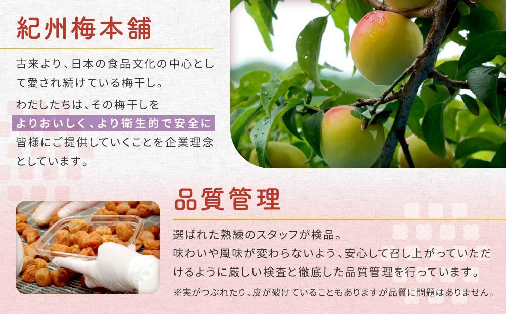 紀州南高梅　口熊野（白梅）1kg