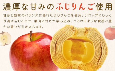 アッフェルクーヘン 1個 洋菓子工房ベルジェ バウムクーヘン りんご