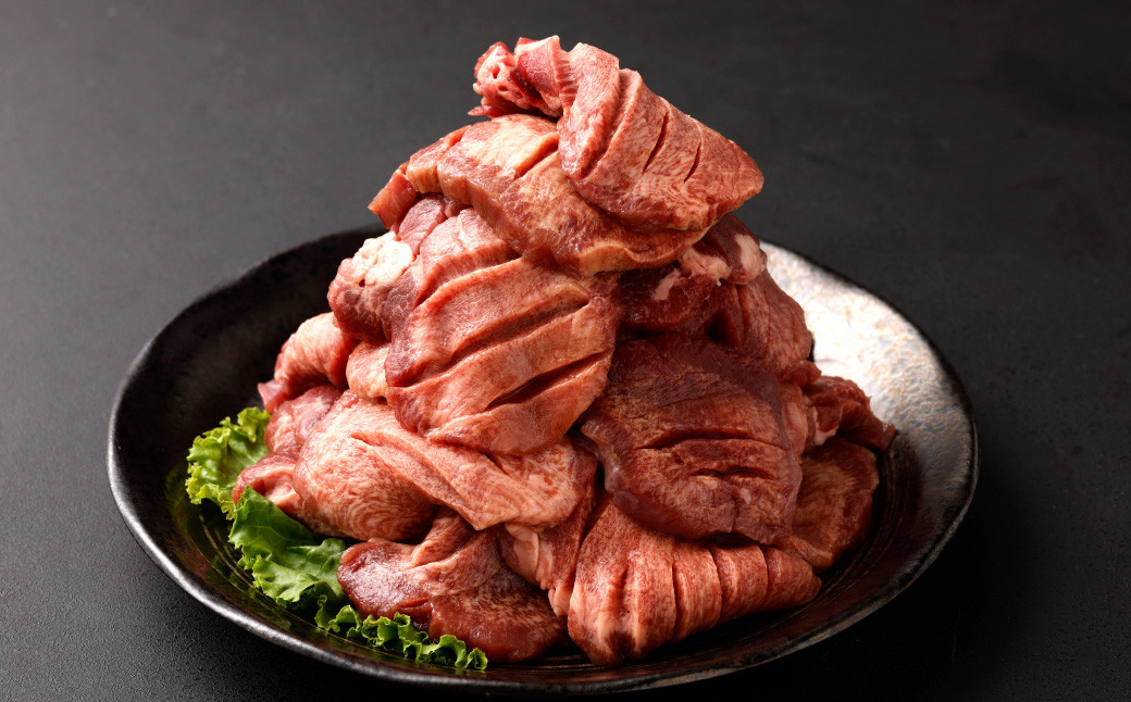 厚切り牛タン　250g×4パック　総計1kg　【04203-00697】