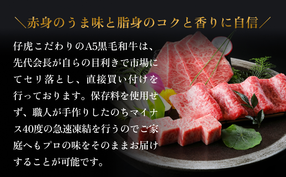 仔虎 和牛シチュー＆和牛 牛丼4食セット （各2食）
