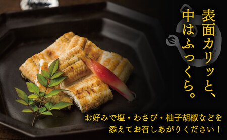 【 鰻白焼 】 国産 うなぎ白焼 定期便 計16尾 ( 220g × 4尾 × 4回 )