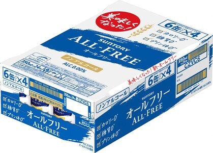 【ふるなびWEEK対象】＜天然水のビール工場＞京都直送 オールフリー350ml×24本 FN-Limited [1503f]