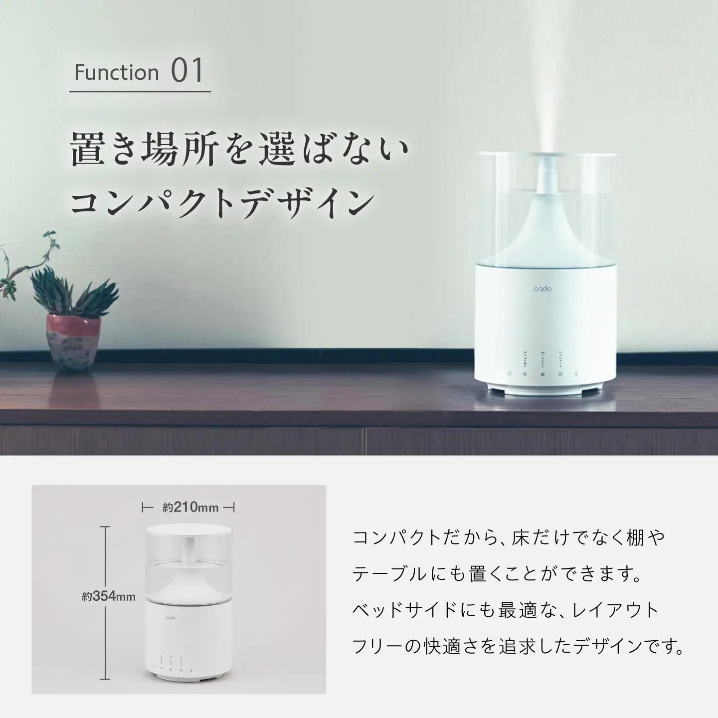 cado 加湿器 STEM 300 ステム ホワイト / 家電 国産 日本製 加湿 / カドー [41ANAE012]