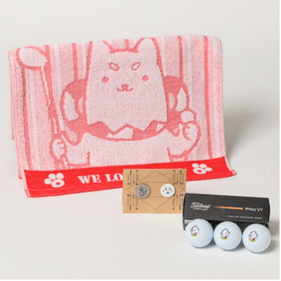 【ふるさと納税】しっぺいゴルフグッズ3点(フェイスタオルレッド・ゴルフボール・ゴルフマーカー) Bセット【1696461】