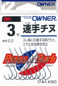【オーナーばり】チヌ鈎セット（５種・計25袋）  26-25