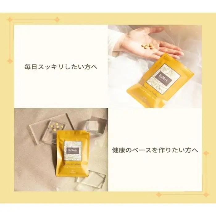 CE136　ハーメリック タブレットプラス