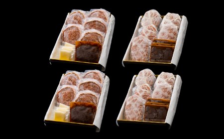 白老牛 2種 食べ比べ ハンバーグ セット 合計20個 モッツァレラ ベーコン 網脂 特製ソース 手造り BY040