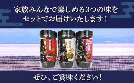 有明海柳川産　味付海苔　詰合せ 6個セット《30日以内に出荷予定(土日祝除く)》明太子風味 梅しそ風味　味海苔 味のり