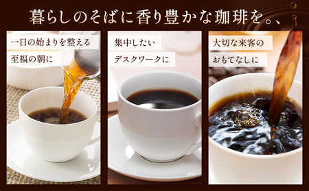 珈琲 粉 アソートセット 400g 瀬戸内ブレンド＆ブラジル産　珈琲 コーヒー