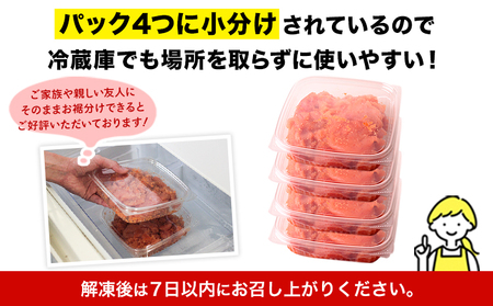 【特別限定企画】明太子 訳あり 切子 辛子明太子 めんたいこ 1.14kg 380g×3パック 小分け 《7月上旬-7月末頃出荷》 無着色 北洋海産