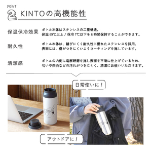 富士吉田市 オリジナル KINTOタンブラー ブラック オリジナル タンブラー 500ml KINTO 高機能性 SAIKI OBATA 山梨 富士吉田