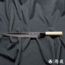 【ふるさと納税】土佐打ち刃物 左片刃 柳刃包丁 210mm | 白紙2号 朴八角柄 徳蔵オリジナル【32031】