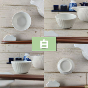 【4個SET】美濃焼 さざなみ お猪口 白 50cc 6×3.2cm 小田陶器【1442625】