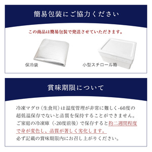 焼津 海の極 海伸 マグロ ネギトロ 小分け 1.6kg 200g×8 (a14-125)