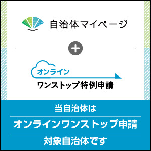 雪中蔵出し純米酒　雪なごり～瑞華～（720ml×1本）日本酒 淡麗 辛口 北海道産