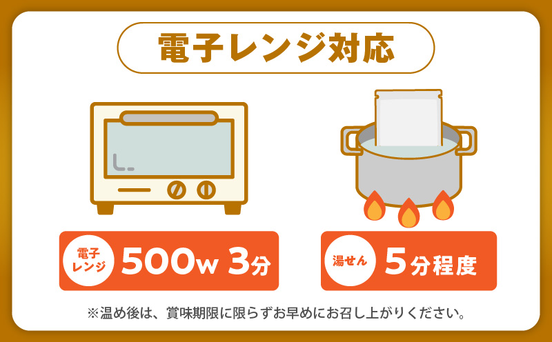 【黒毛和牛】極旨 牛丼の素 160g×3袋【小分け 時短 簡単便利 レンチン 夜食 つまみにもオススメ 北国からの贈り物】 099H3431